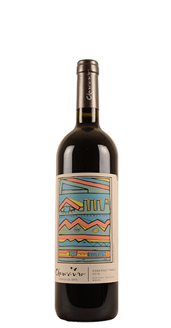 picture of Uco Valley - Bodega de Arte