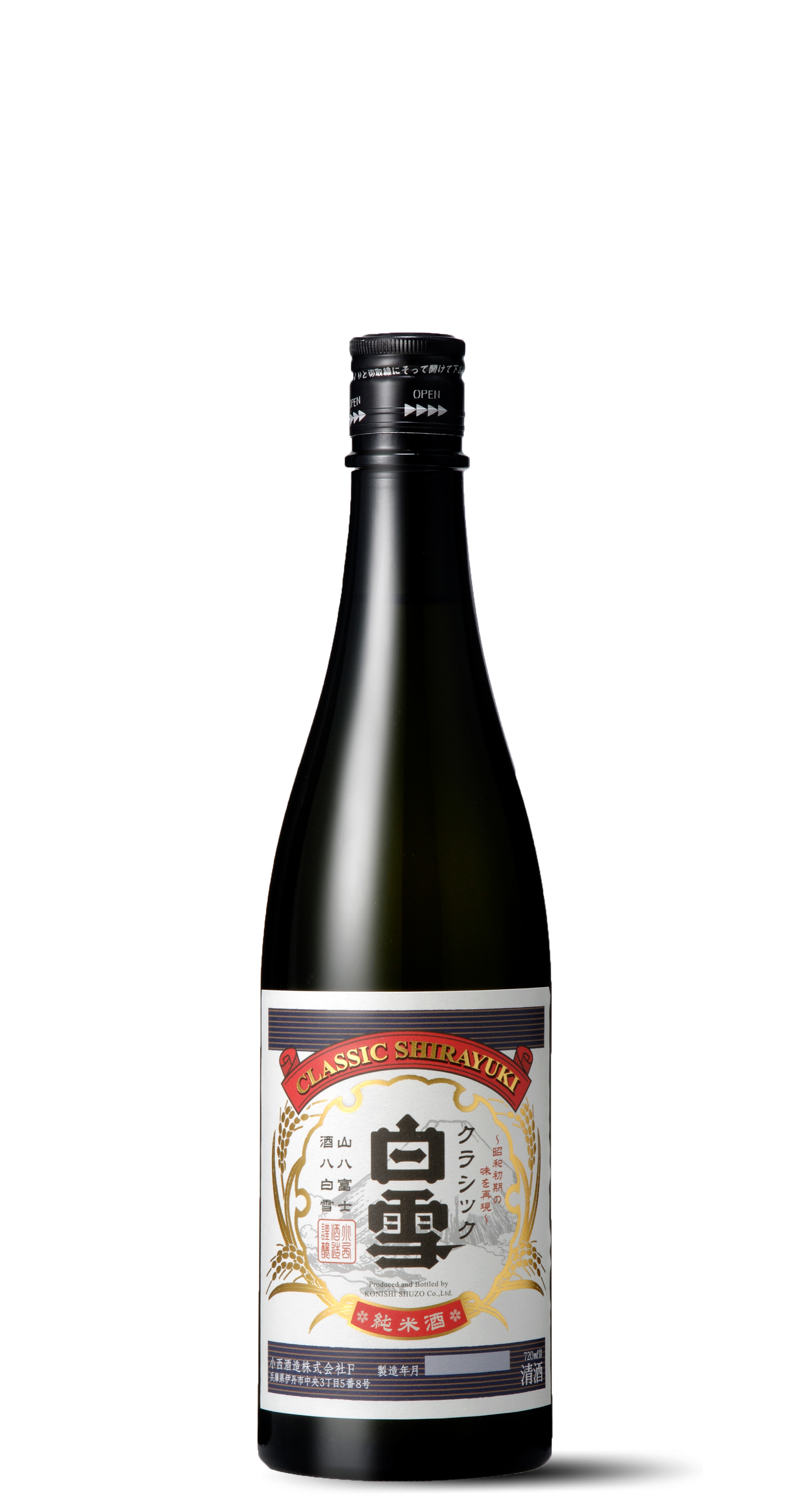 picture of Classic Shirayuki